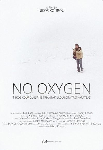 NO OXYGEN by NIKOS KOUROU