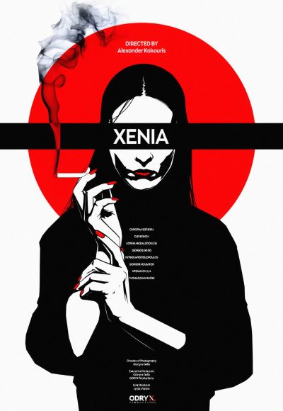 XENIA by ALEXANDER KAKOURIS